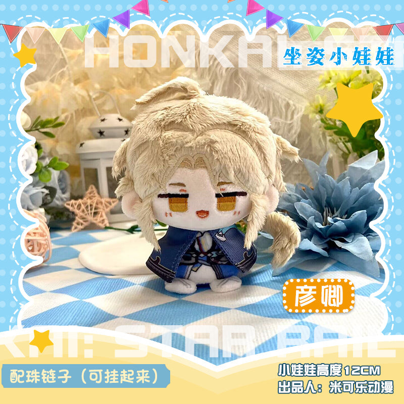 Game Character Honkai Star Rail Keychain | Caelus Jingliu Gepard Landau Yanqing Silver Wolf Cute Kawaii 12cm Doll - Cute Kawaii Item