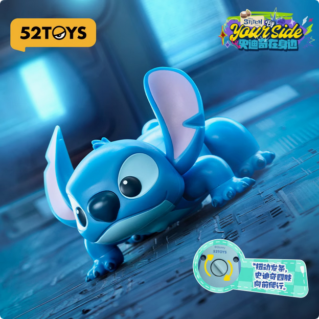 52TOYS x Stitch By YourSide Wind Up Series Box - Figure Collectable Toys Mystery Blind Box