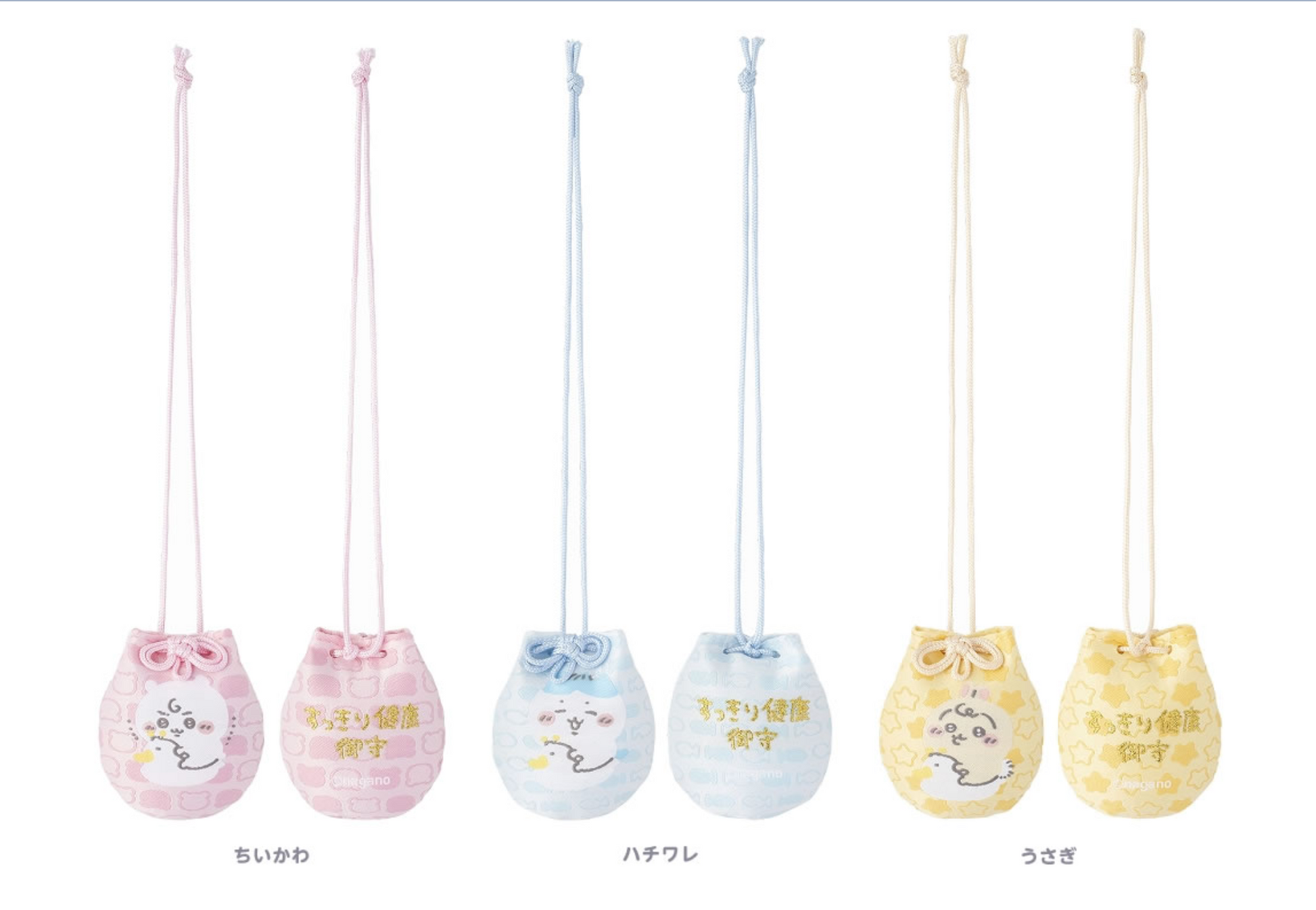 Japan ChiiKawa Baby Series | ChiiKawa Hachiware Usagi Cute Baby Health Omamori Lucky Charms - Kawaii items Room Decoration