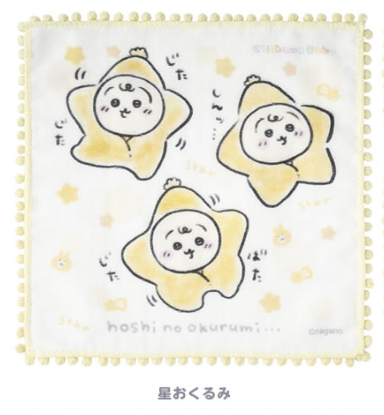 Japan ChiiKawa Baby Series | ChiiKawa Hachiware Usagi Momonga Kurimanju Cute Baby Handkerchief - Kawaii items Room Decoration