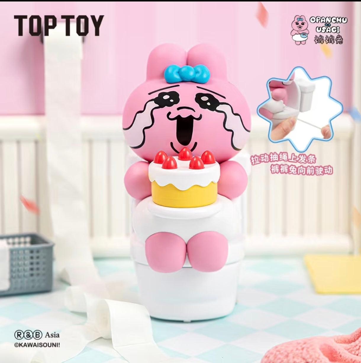 Split-screen promotional graphic detailing the interactive chef flipping pan and moving toilet gimmicks of the Opanchu Usagi toy set.