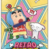 TOPTOY x Crayon Shin-chan "Retro Shiro" Series Blind Box