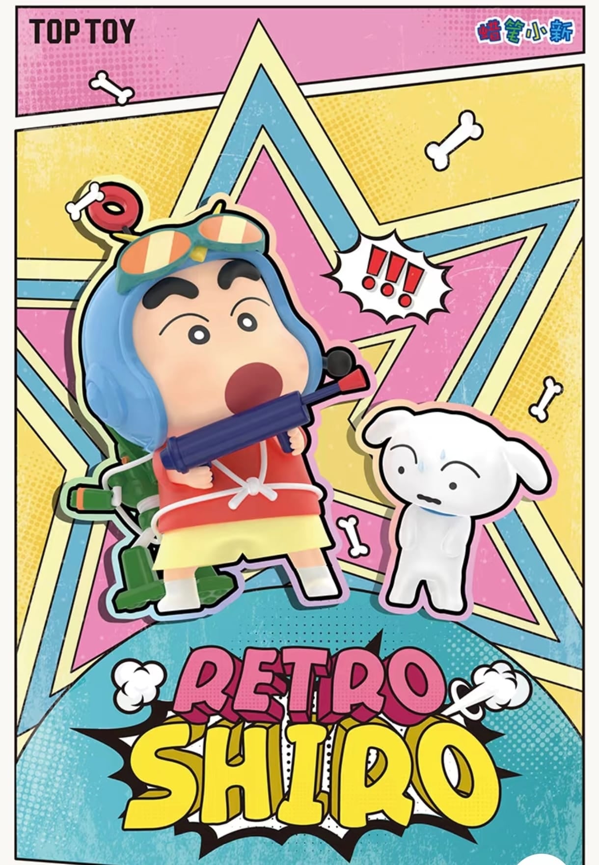 TOP TOY Crayon Shin-chan Retro Shiro Series Blind Box display case packaging and retail art