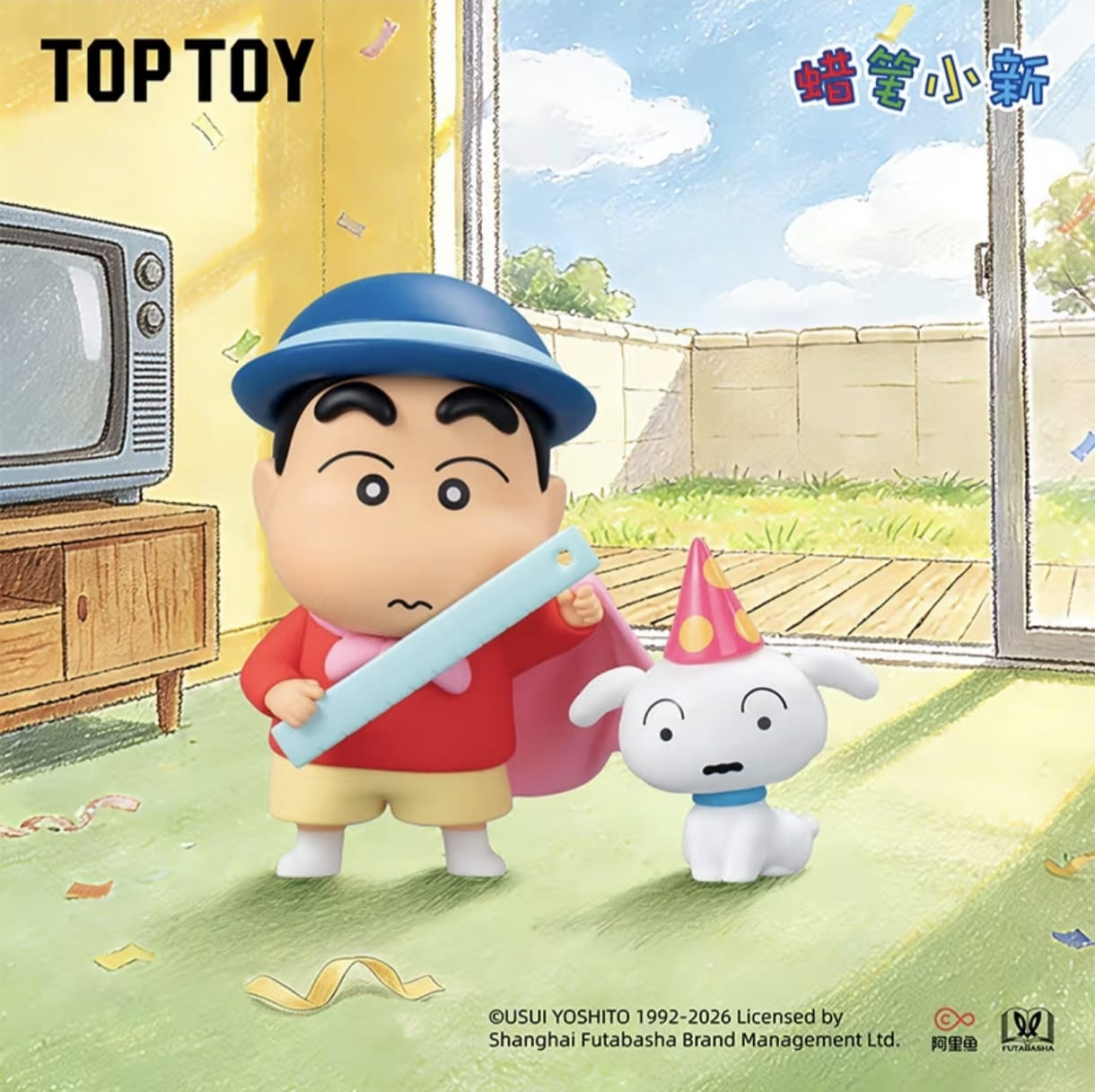 TOP TOY Crayon Shin-chan Retro Shiro mystery figure featuring cute anime dog wearing a hat