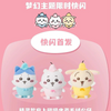ChiiKawa X Miniso | ChiiKawa Hachiware Usagi Fairy Magnetic Shoulder Plush - Kawaii Mini Doll Plush Cute Doll Decoration