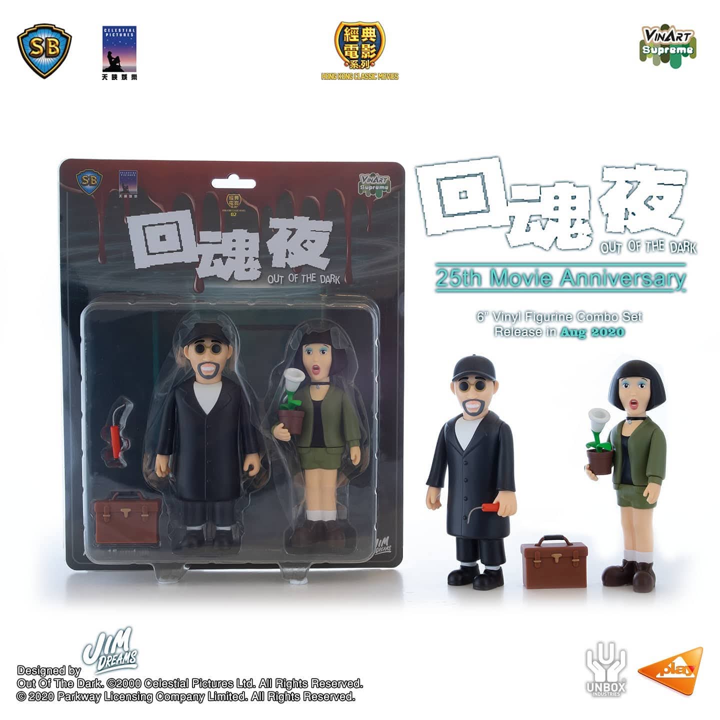 [Pre Owned-New] Vinart Out of the Dark 25th Anniversary Vinyl Figurine Combo Set