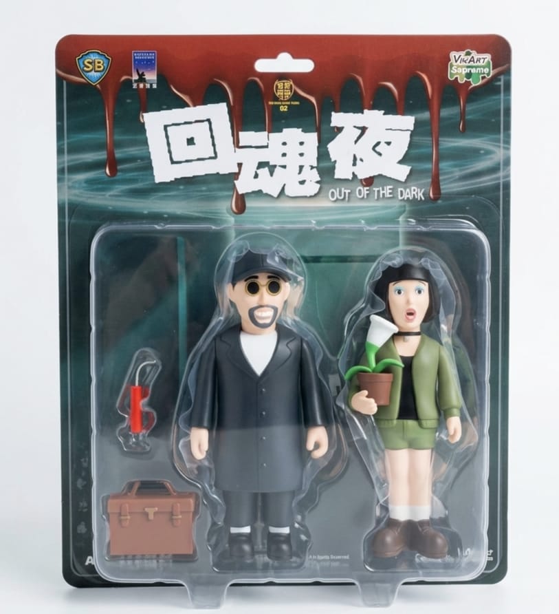 [Pre Owned-New] Vinart Out of the Dark 25th Anniversary Vinyl Figurine Combo Set