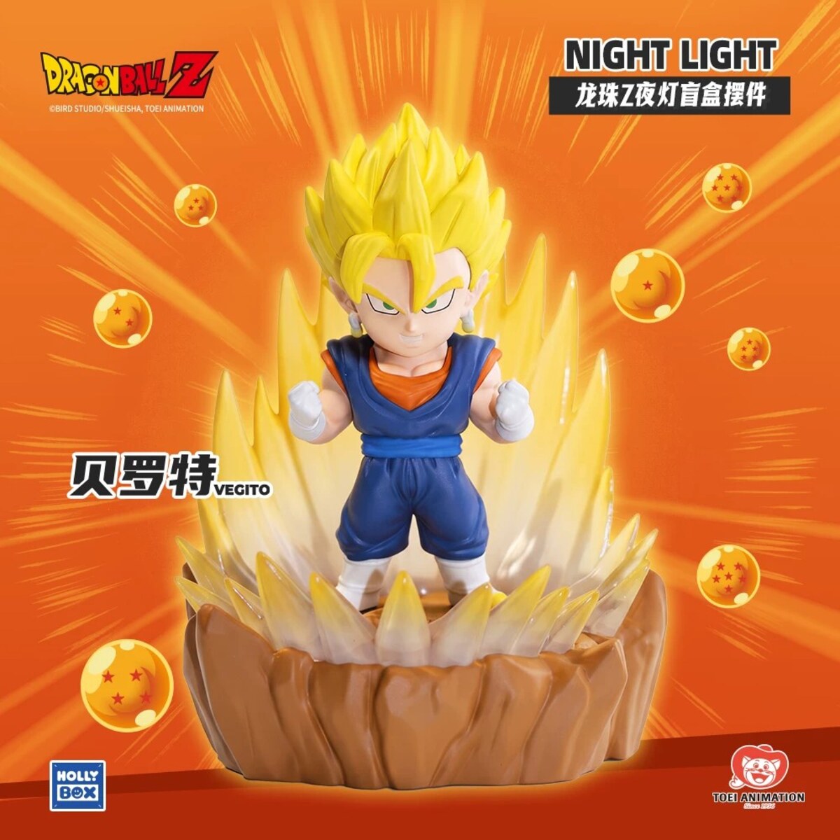 HOLLY BOX Dragon Ball Z Beerus night light blind box figure