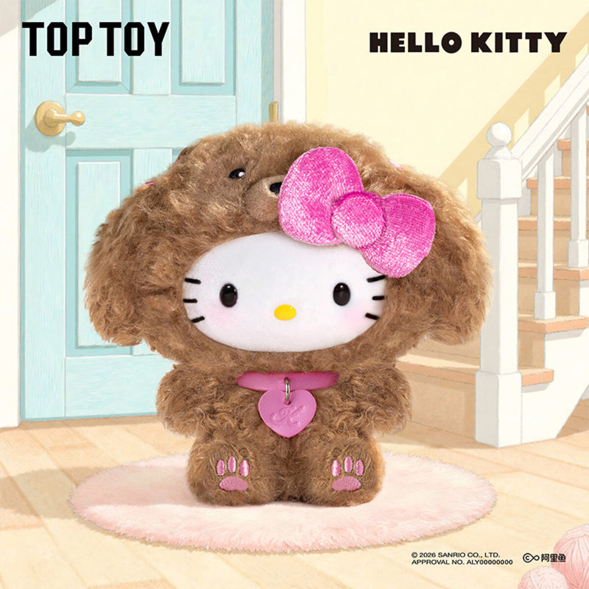 Hello Kitty Puppy Party Series plush pendant in Poodle costume with pink bow
