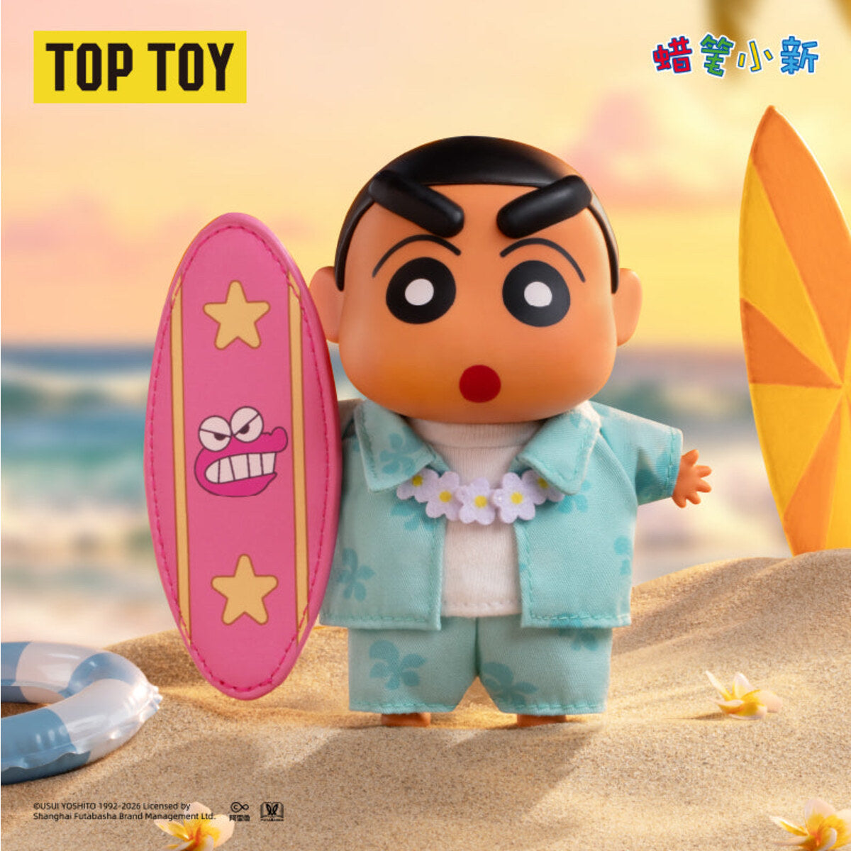 Crayon Shin-chan surfing with a pink board in the Go To The Beach Series