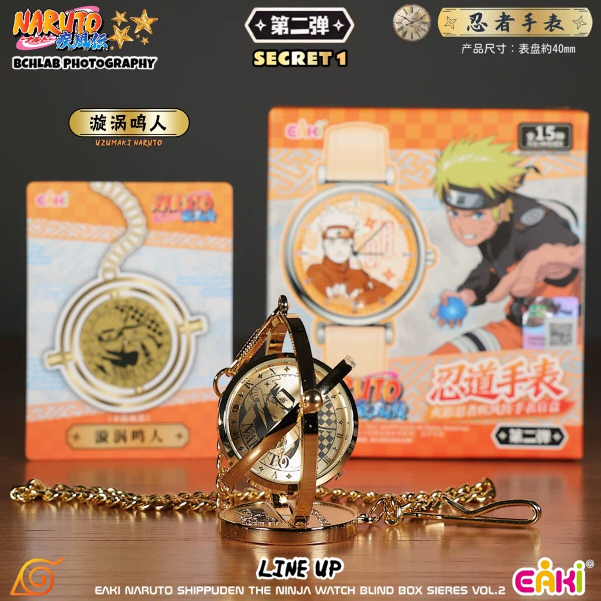 EAKI Naruto Ninja Watch secret Naruto Uzumaki gold pocket watch chase design