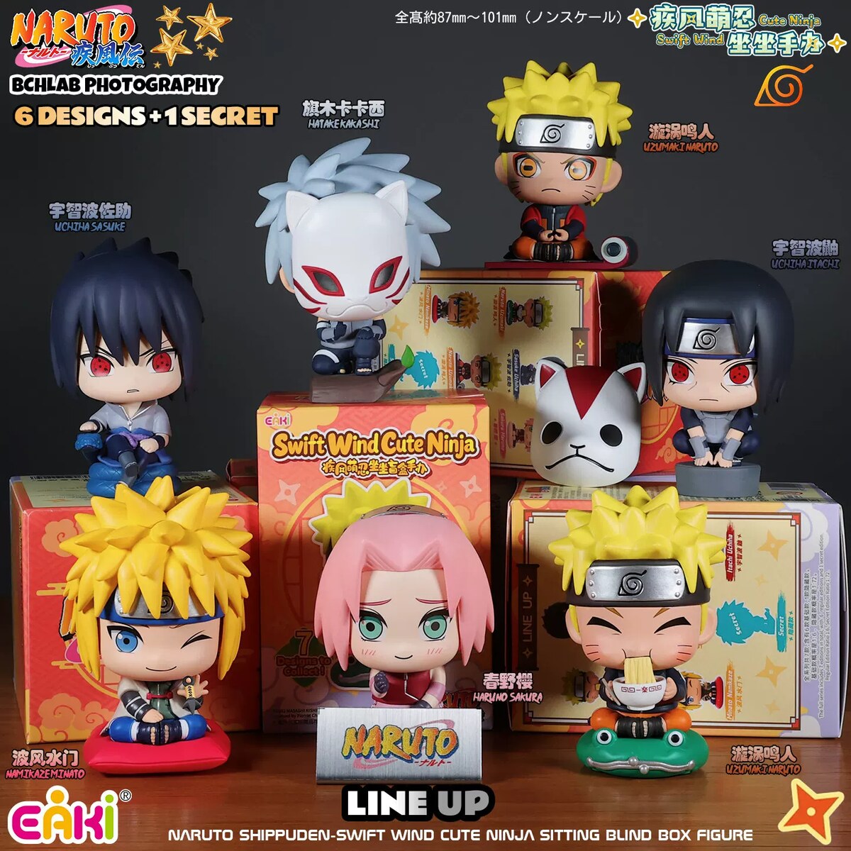EAKI Naruto Shippuden Swift Wind Cute Ninja Sitting blind box full lineup of 6 designs plus the secret figure with their boxes
