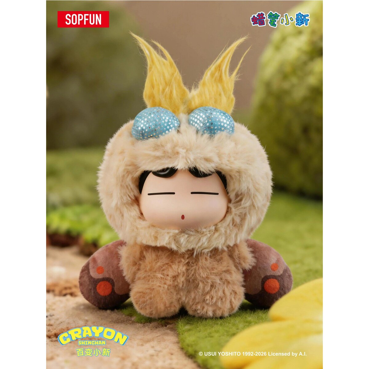 Moth Shin-chan vinyl plush pendant in a beige moth costume