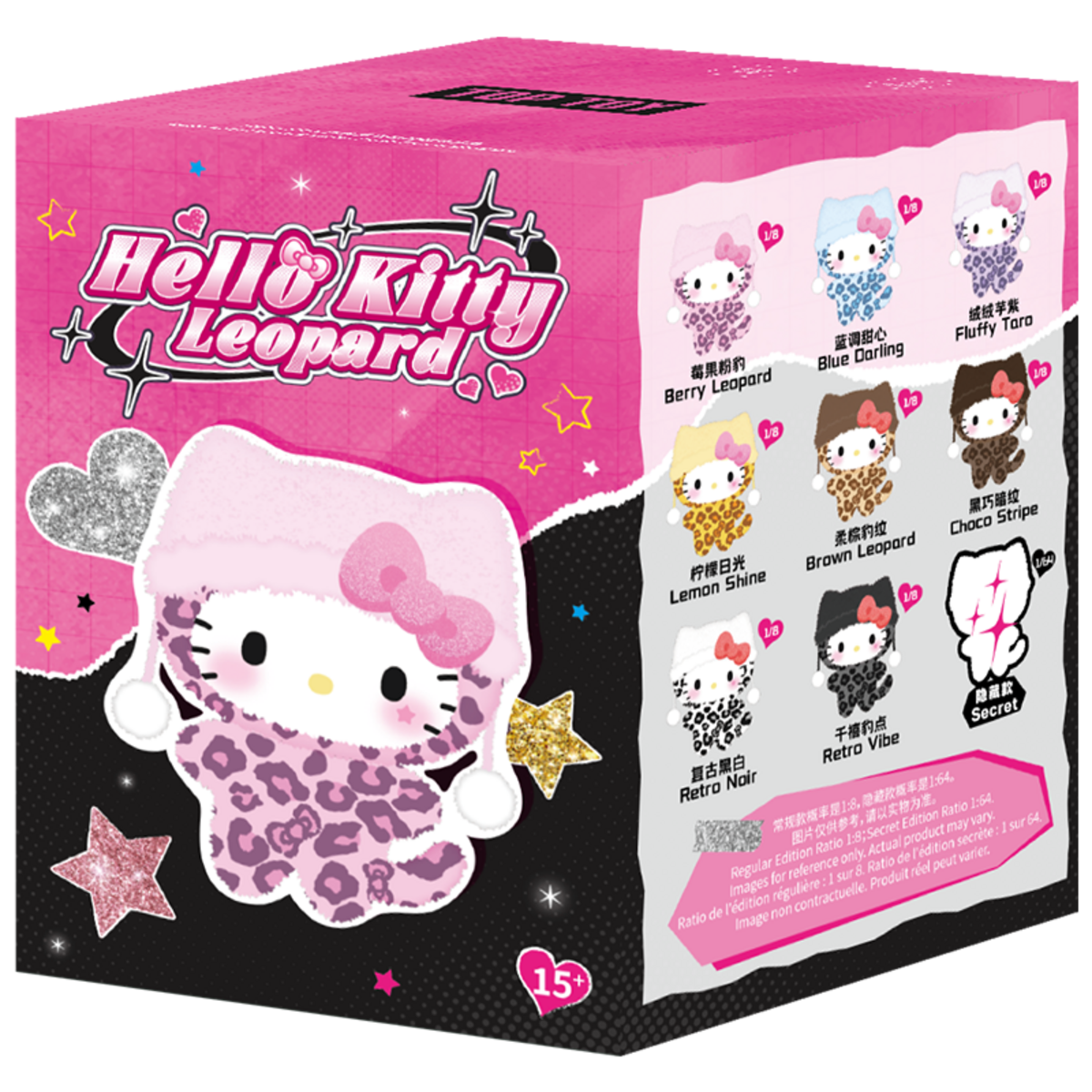 Hello Kitty Leopard Series blind box packaging with all 8 designs and secret edition