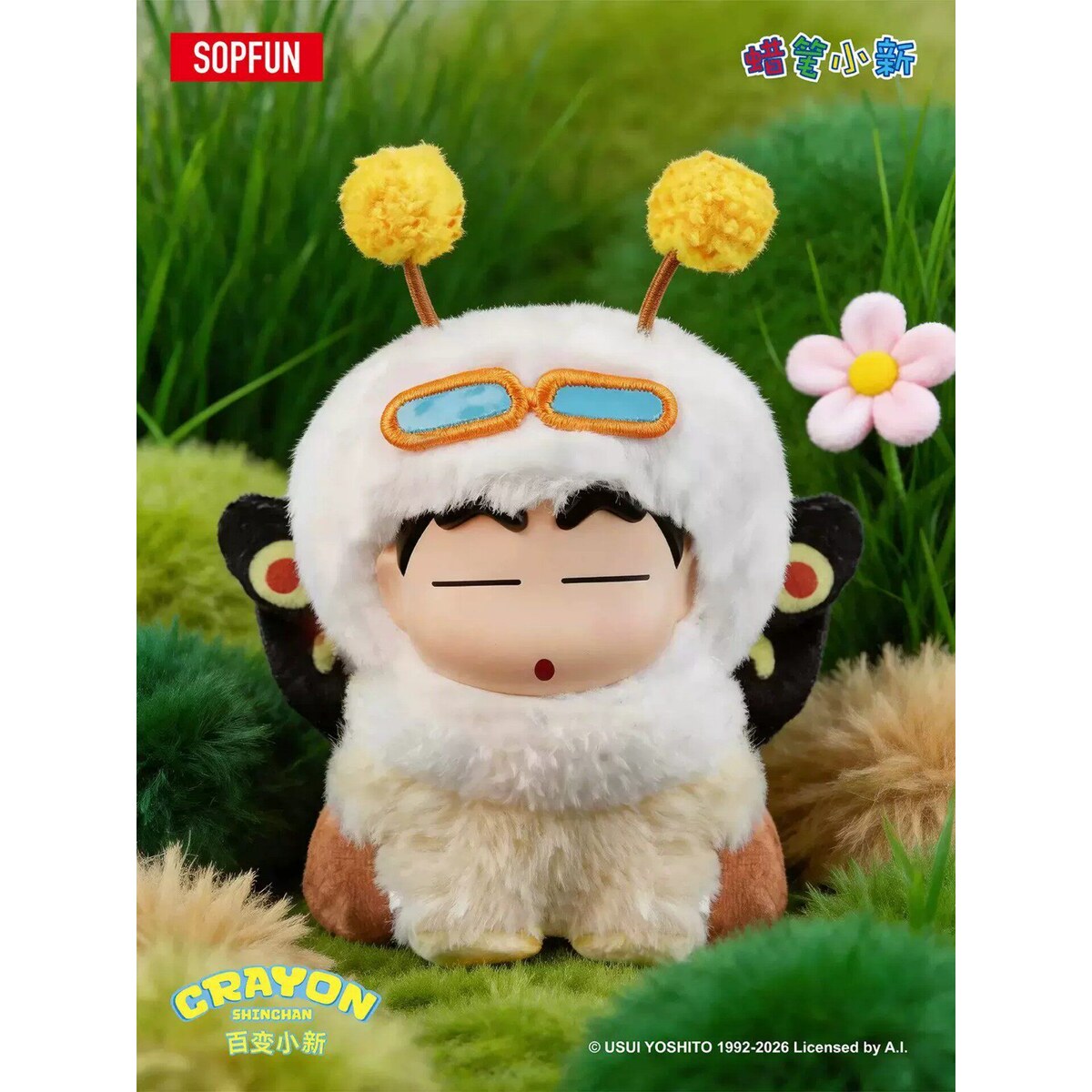 Butterfly Shin-chan vinyl plush pendant in a white butterfly costume