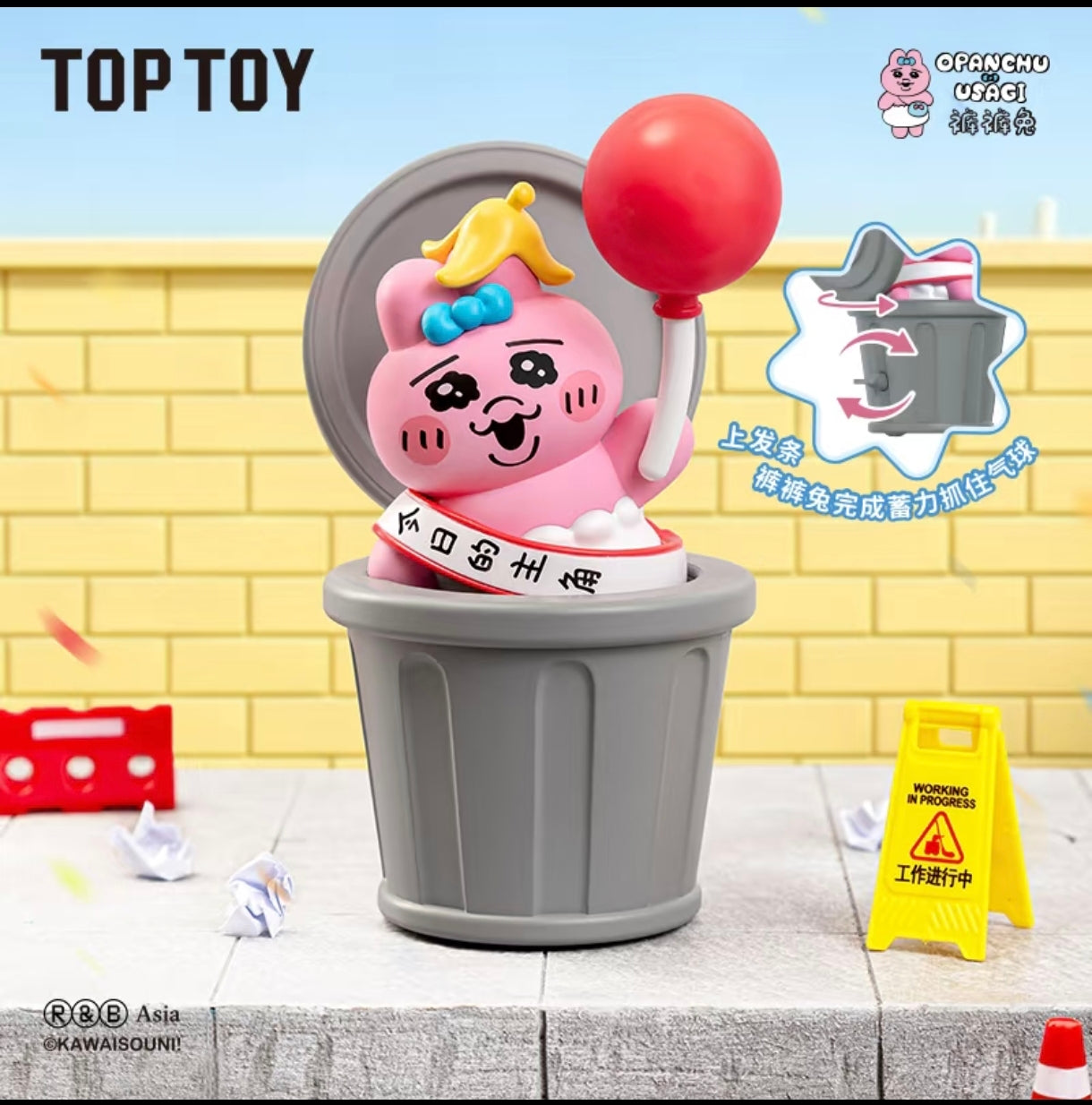 TOPTOY x Opanchu Usagi Cursed Birthday Series Interactive Articulated Figures Blind Box
