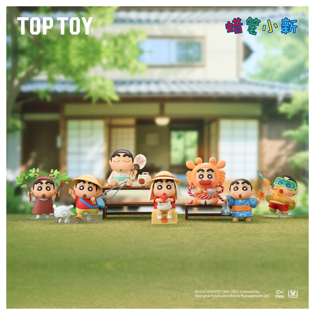 TOPTOY Crayon Shin-chan Summer Playtime blind box main visual