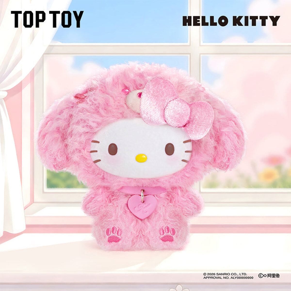 Hello Kitty Puppy Party Series secret pink puppy plush pendant