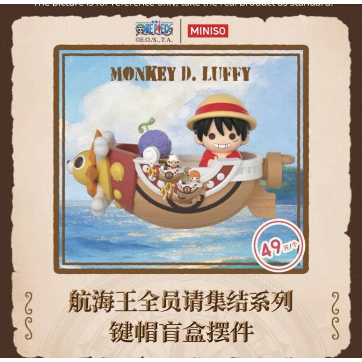 Monkey D. Luffy keycap blind box figure standing in the Going Merry with Sunny the lion figurehead