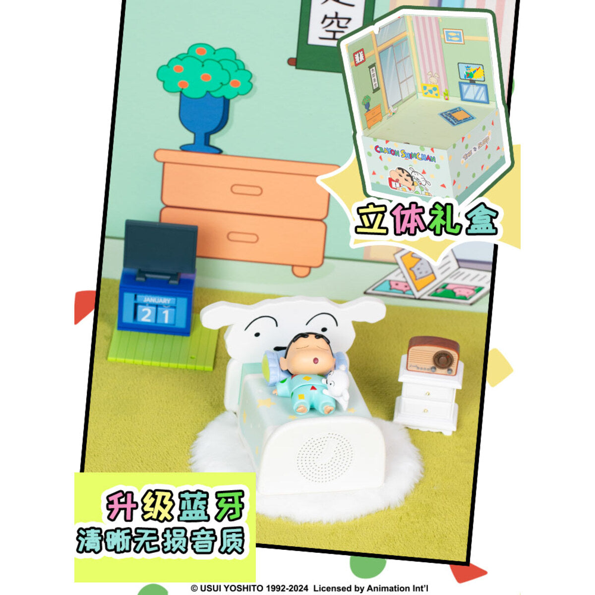 3D pop-up diorama gift box with the upgraded Bluetooth Crayon Shin-chan bed speaker