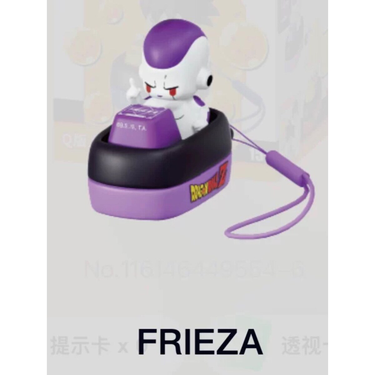 Dragon Ball Z chibi Frieza in keycap base character card