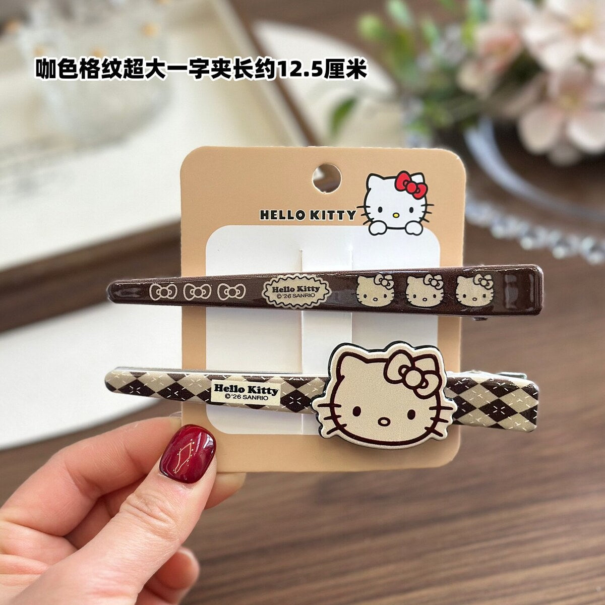 Brown Checkered Extra-Large Bar Clips 12.5cm (2-Piece Set) - Sanrio Hello Kitty Extra Large Duckbill Bar Hair Clip Set - 12.5cm Aluminium Clips for Bangs & Side Hair