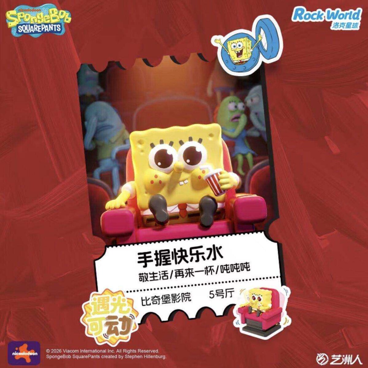 SpongeBob SquarePants Movie Night Series Holding A Happy Drink SpongeBob figure with soda