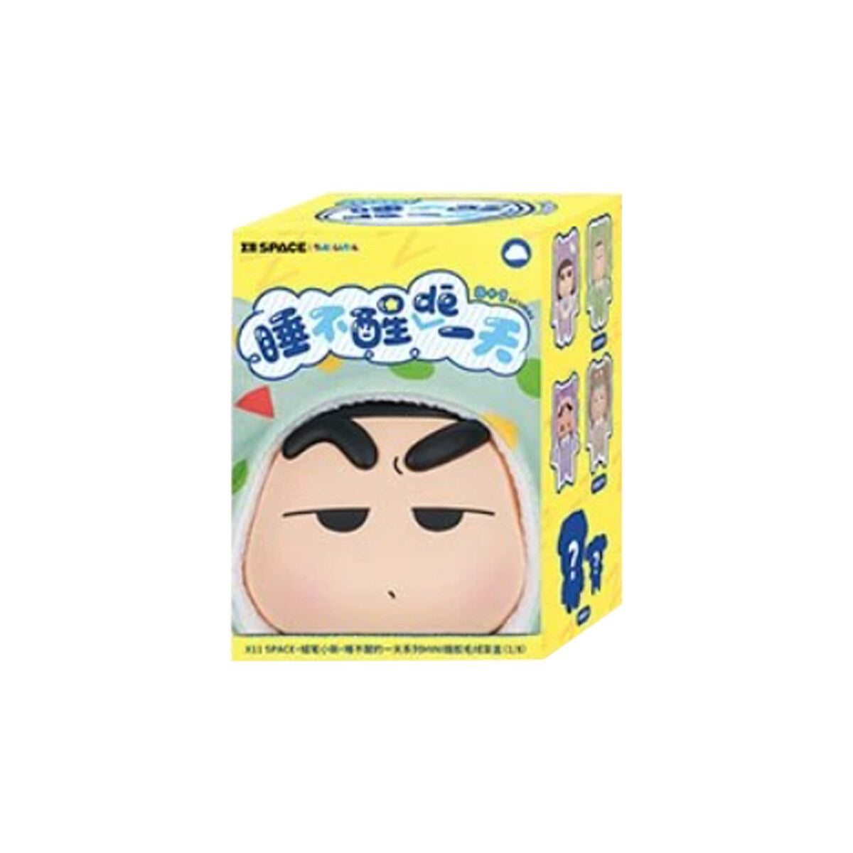 X11 Crayon Shin-chan Sleepy Day Series single blind box packaging
