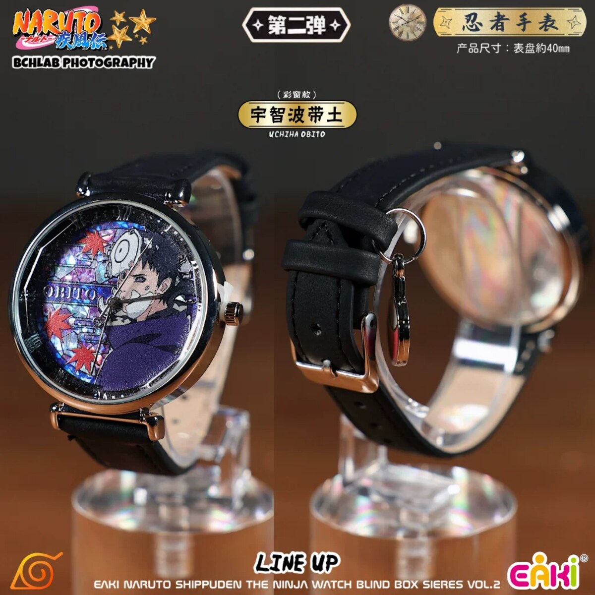 EAKI Naruto Ninja Watch Vol.2 Sasuke Uchiha design wristwatch alternate angle