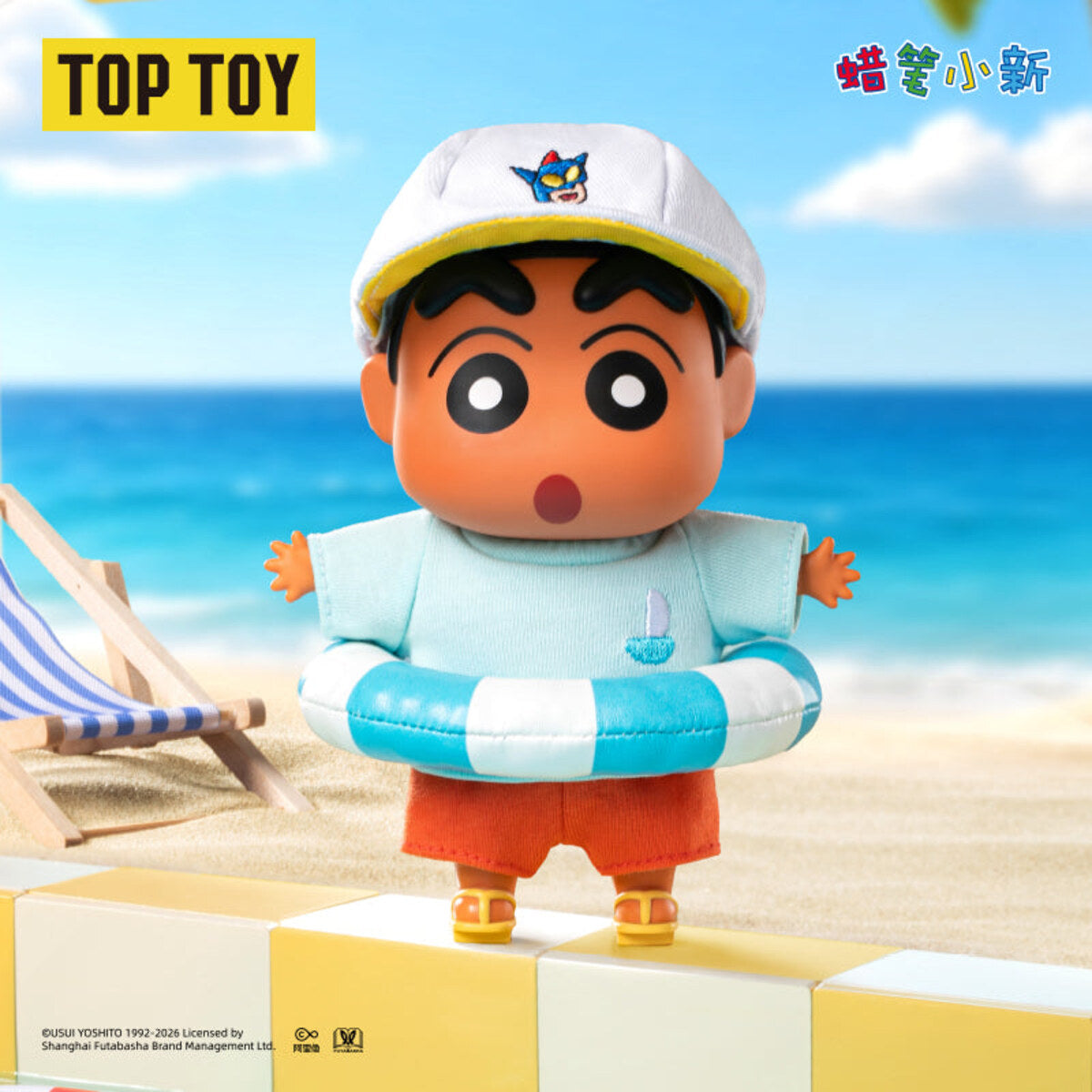 Crayon Shin-chan secret swim ring plush charm from the Go To The Beach Series