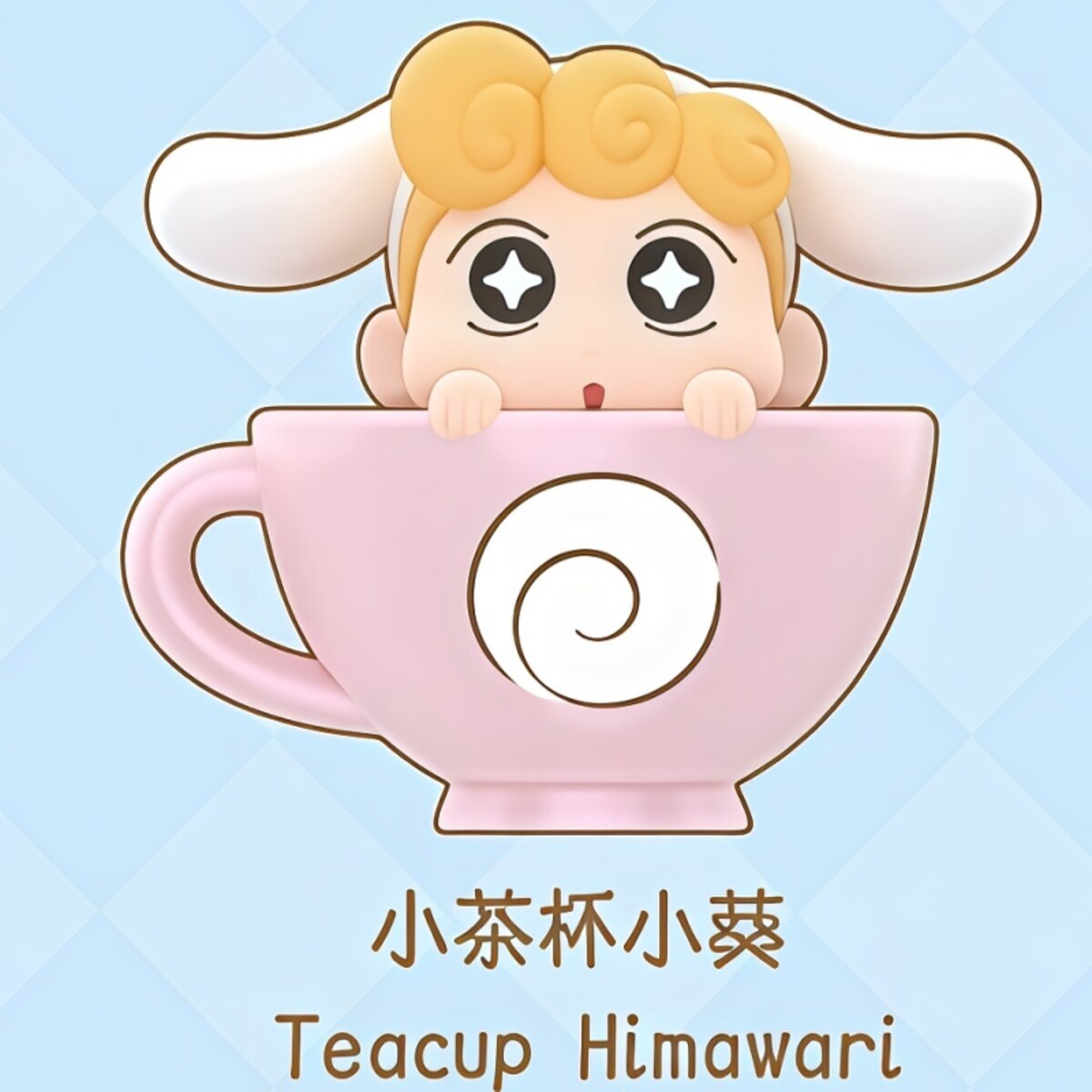 Special edition Teacup Himawari mini figure from the TOPTOY Crayon Shin-chan x Cinnamoroll Teacup Series