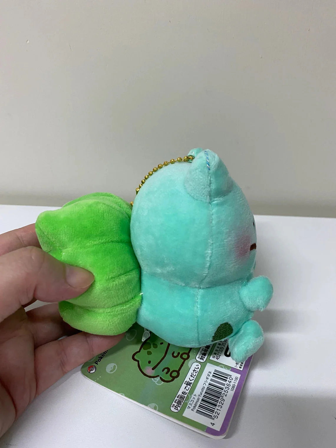 Pokemon Center Yurutto Small Eyes Bulbasaur Mini Plush Doll Keychain KawaiiGiftLand