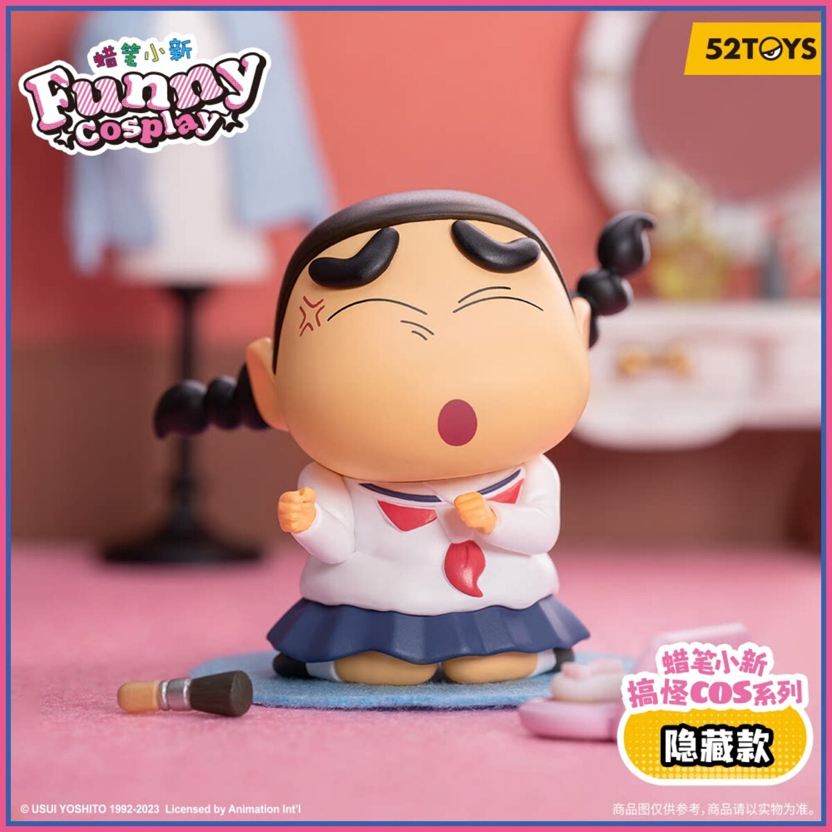 52TOYS Crayon Shin-chan Funny Cosplay Series - secret High School Girl cosplay blind box figure (1/96)