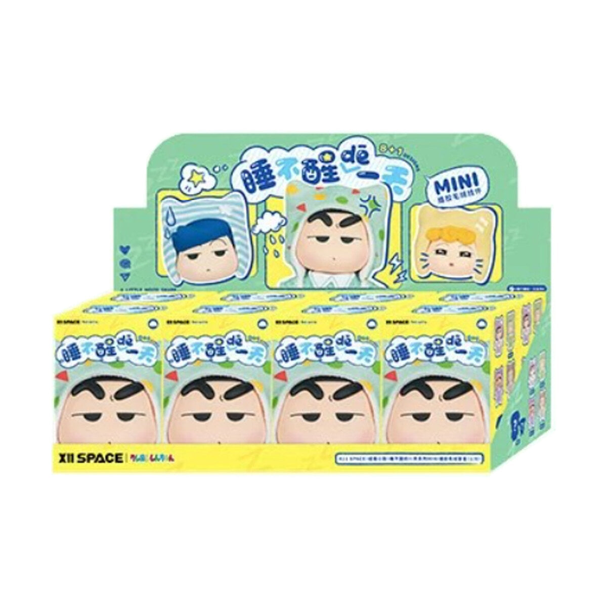 Full display case of 8 X11 Crayon Shin-chan Sleepy Day blind boxes