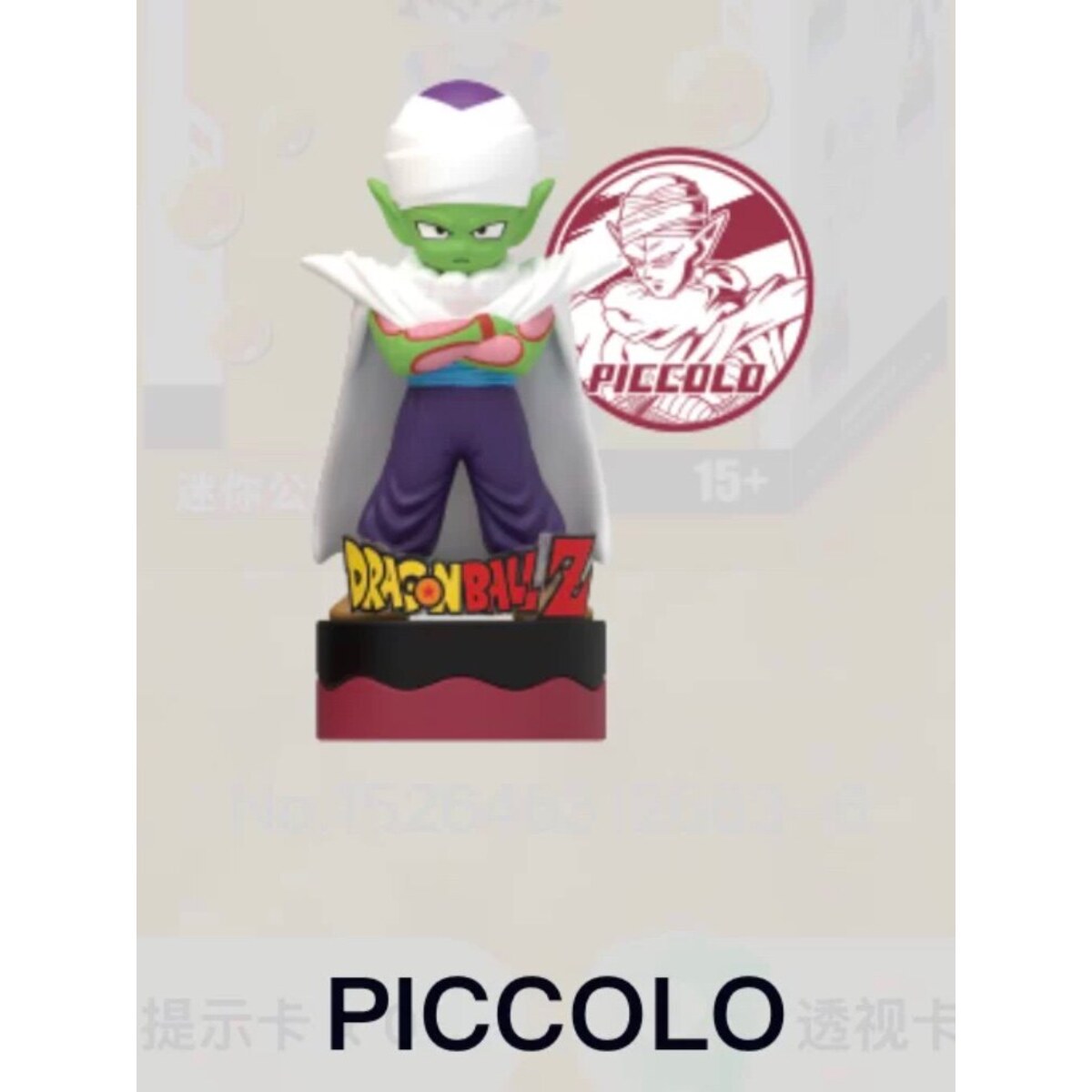 Piccolo mini figure stamp close-up with matching artwork card