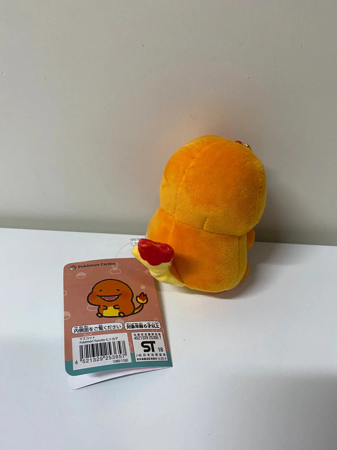 Pokemon Center Yurutto Small Eyes Charmander Mini Plush Doll Keychain KawaiiGiftLand