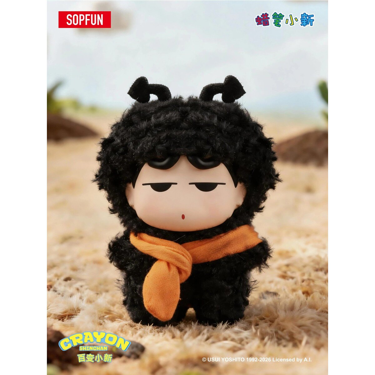 Fancy Dress Shin-chan vinyl plush pendant in a black costume with an orange scarf