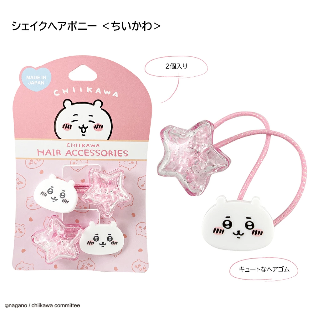 Japan ChiiKawa | ChiiKawa Hachiware Usagi Cute Icon with Bling Star Ponytail Holders Scrunchies Kawaii items Cute Hair Accessories KawaiiGiftLand
