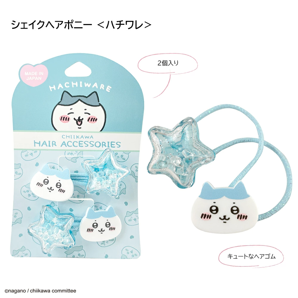 Japan ChiiKawa | ChiiKawa Hachiware Usagi Cute Icon with Bling Star Ponytail Holders Scrunchies Kawaii items Cute Hair Accessories KawaiiGiftLand