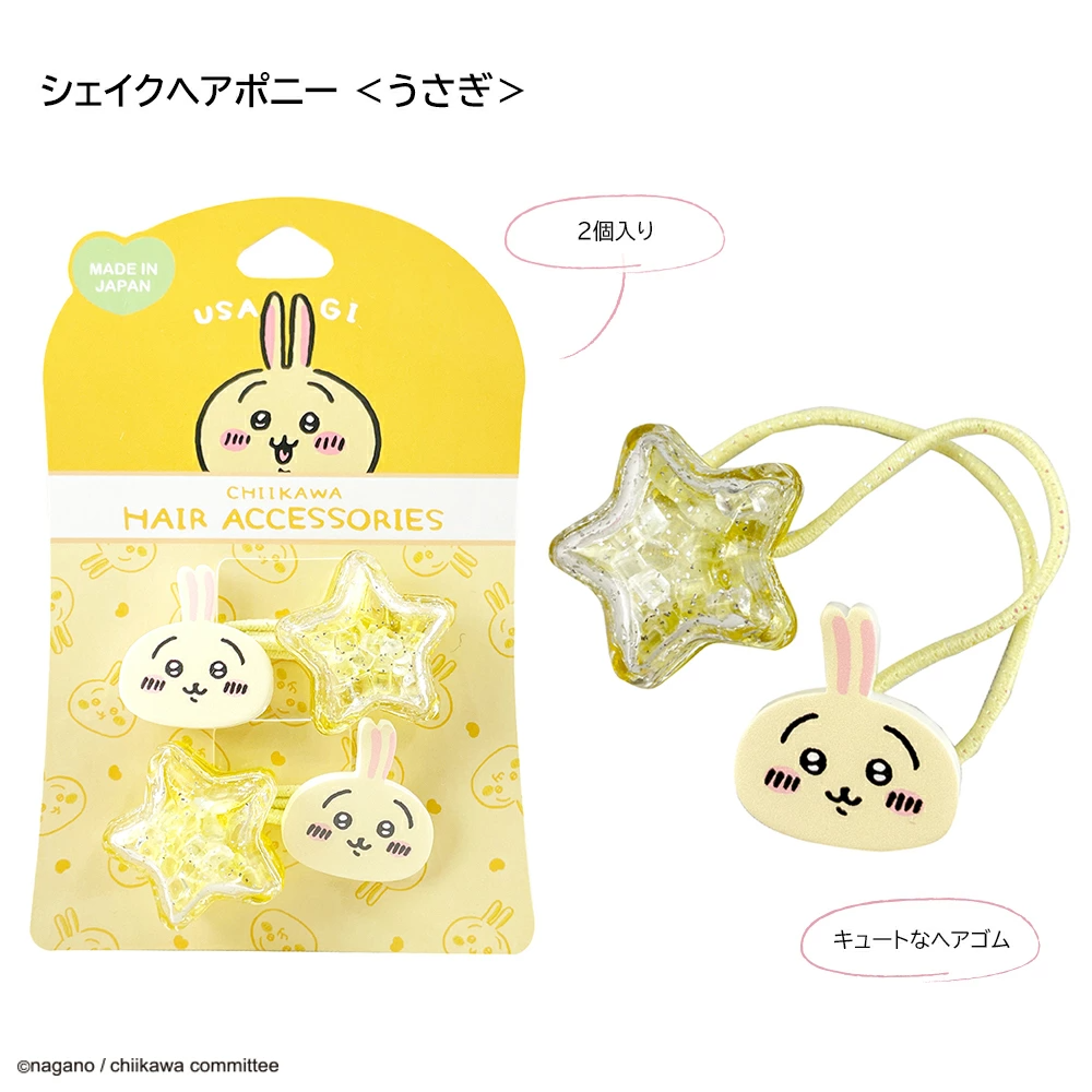 Japan ChiiKawa | ChiiKawa Hachiware Usagi Cute Icon with Bling Star Ponytail Holders Scrunchies Kawaii items Cute Hair Accessories KawaiiGiftLand