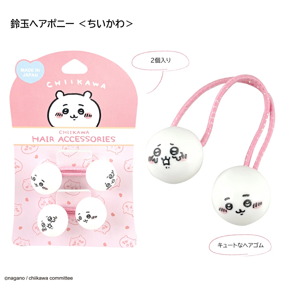 Japan ChiiKawa | ChiiKawa Hachiware Usagi Cute Icon Ball Ponytail Holders Scrunchies Kawaii items Cute Hair Accessories KawaiiGiftLand