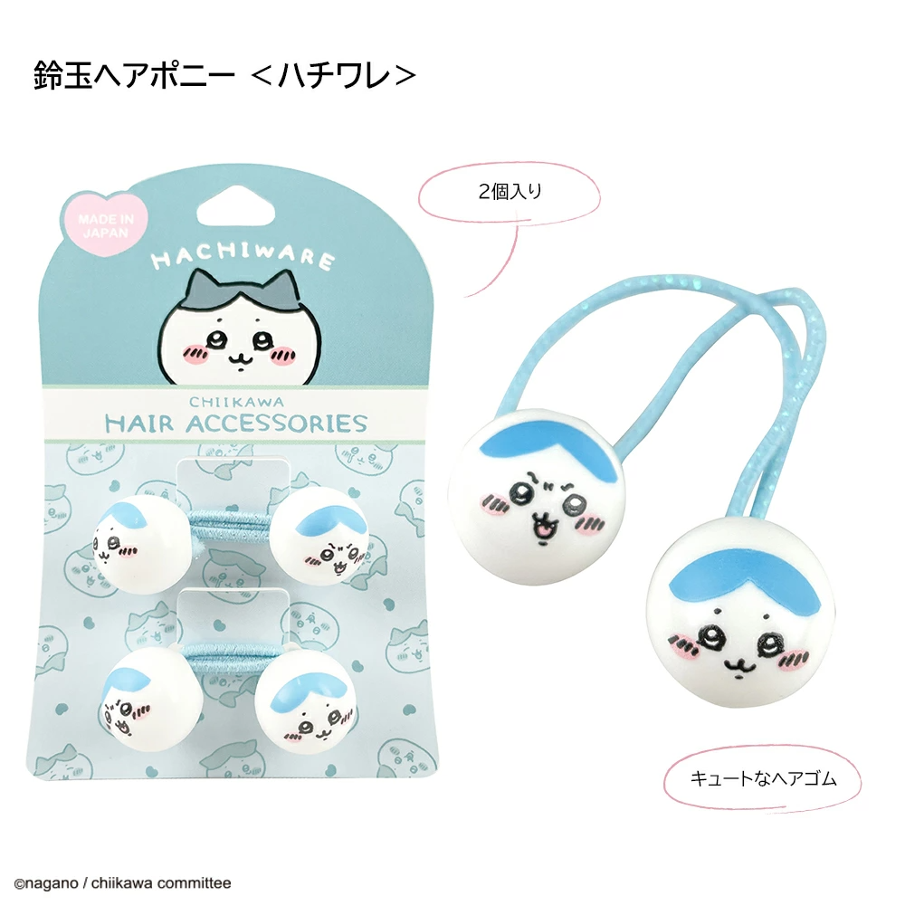 Japan ChiiKawa | ChiiKawa Hachiware Usagi Cute Icon Ball Ponytail Holders Scrunchies Kawaii items Cute Hair Accessories KawaiiGiftLand