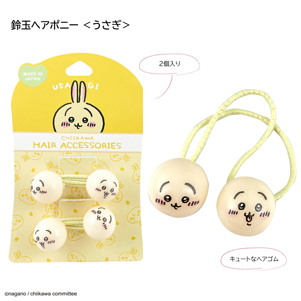 Japan ChiiKawa | ChiiKawa Hachiware Usagi Cute Icon Ball Ponytail Holders Scrunchies Kawaii items Cute Hair Accessories KawaiiGiftLand