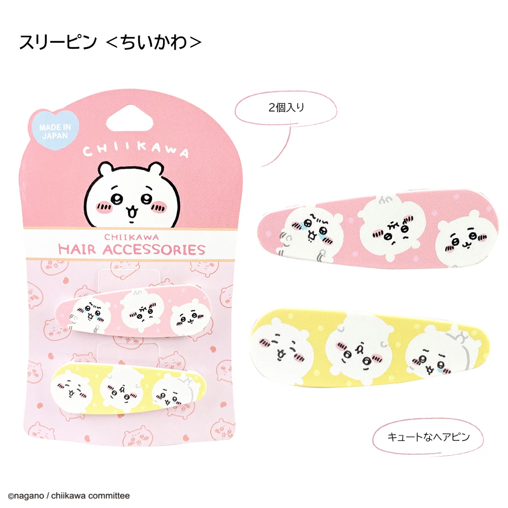 Japan ChiiKawa | ChiiKawa Hachiware Usagi Cute Icon Hair Clip Kawaii items Cute Hair Accessories KawaiiGiftLand