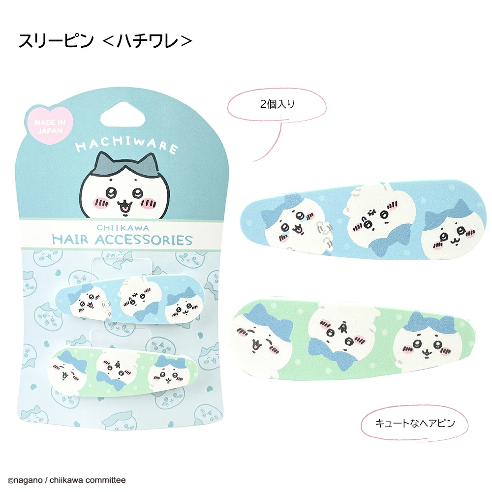 Japan ChiiKawa | ChiiKawa Hachiware Usagi Cute Icon Hair Clip Kawaii items Cute Hair Accessories KawaiiGiftLand