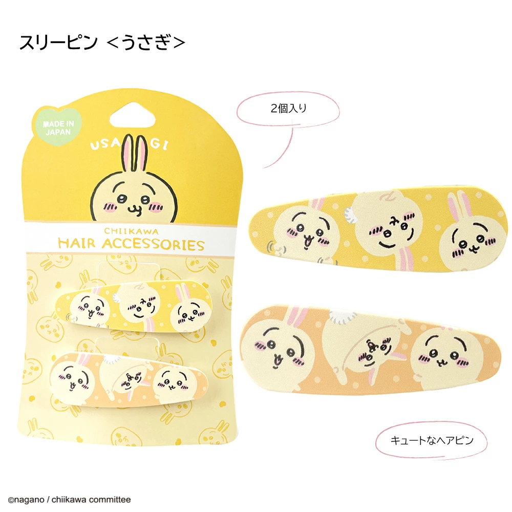 Japan ChiiKawa | ChiiKawa Hachiware Usagi Cute Icon Hair Clip Kawaii items Cute Hair Accessories KawaiiGiftLand