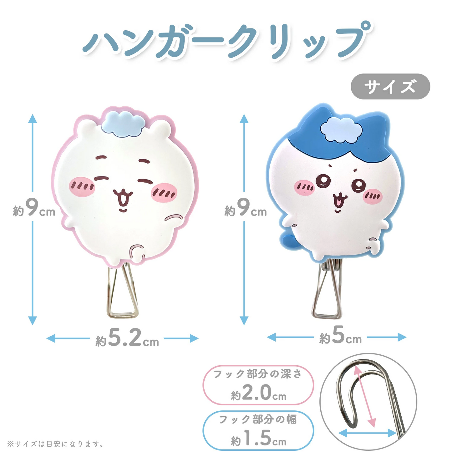 Japan ChiiKawa Laundry Accessories Series | ChiiKawa Hachiware Usagi Momonga Clothes Peg Kawaii items Room Decoration KawaiiGiftLand