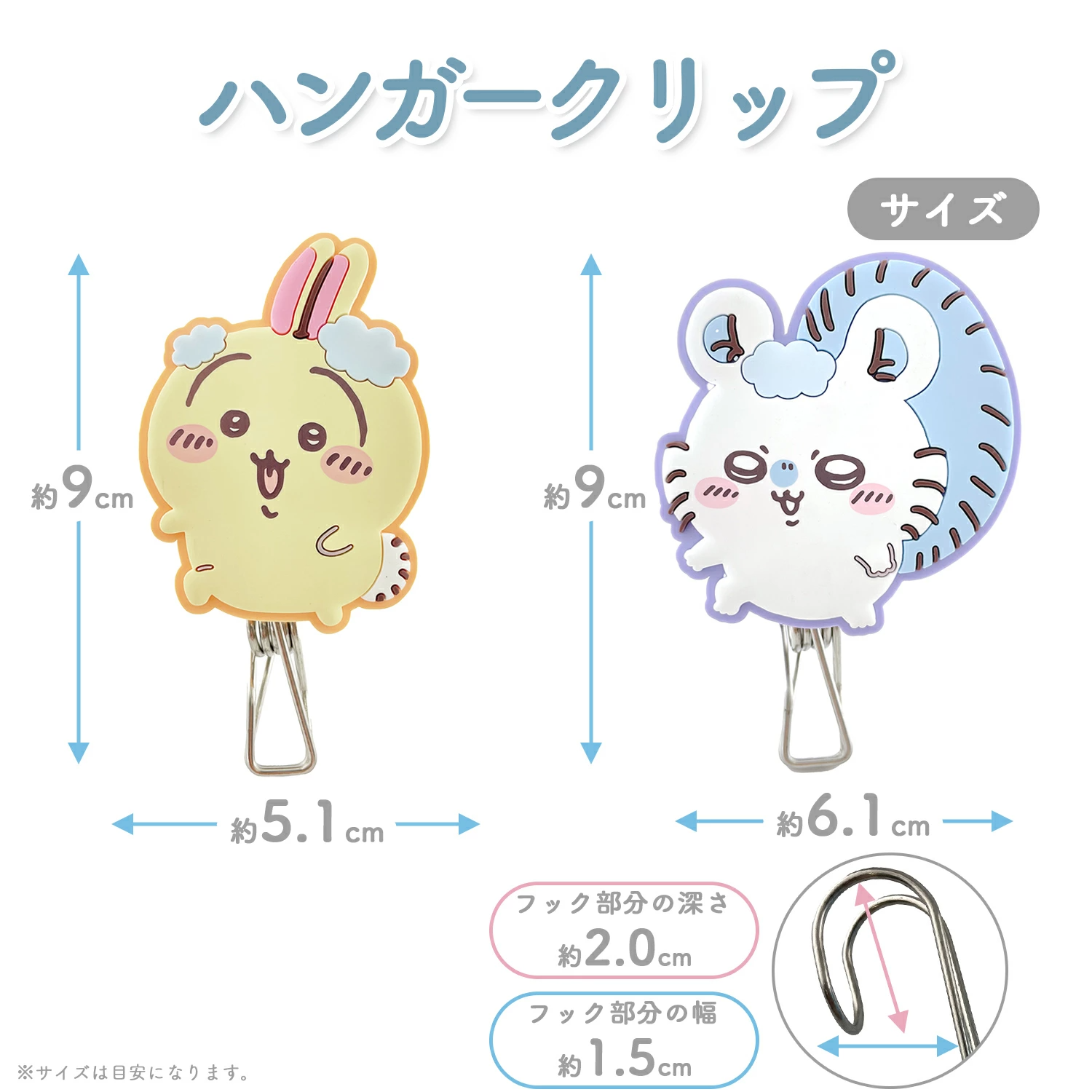 Japan ChiiKawa Laundry Accessories Series | ChiiKawa Hachiware Usagi Momonga Clothes Peg Kawaii items Room Decoration KawaiiGiftLand