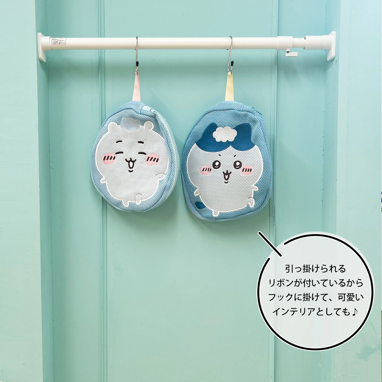 Japan ChiiKawa Laundry Accessories Series | Chiikawa Hachiware Usagi Momonga Laundry Mesh Bag Kawaii items Room Decoration KawaiiGiftLand