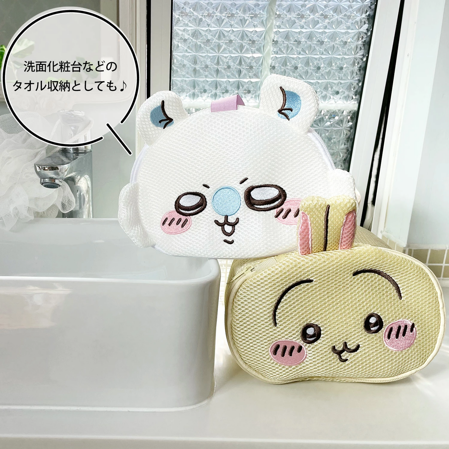 Japan ChiiKawa Laundry Accessories Series | Chiikawa Hachiware Usagi Momonga Laundry Mesh Bag Kawaii items Room Decoration KawaiiGiftLand